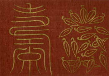 Japanese Symbols IV by Baxter Mill Archive art print