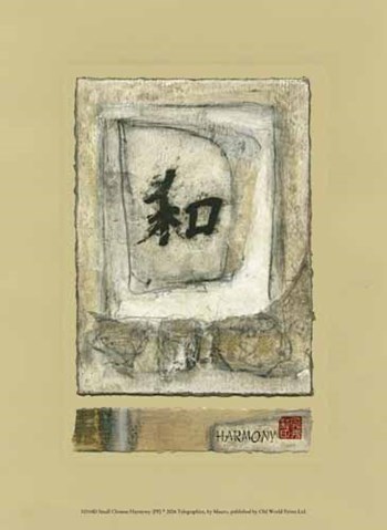 Small Chinese Harmony (PP) by Mauro art print