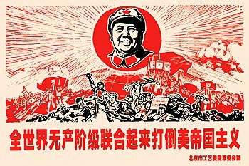 Sayings Of Mao by 20th Century Chinese School art print