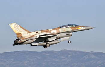 Israeli Air Force F-16I Sufa by Giovanni Colla/Stocktrek Images art print