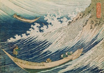Two Small Fishing Boats at Sea by Katsushika Hokusai art print