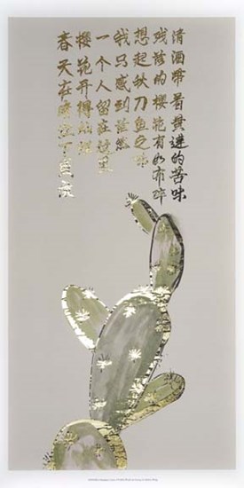 Mandarin Cactus I - Metallic Foil by Melissa Wang art print