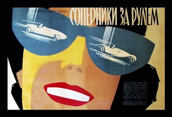 Rivals At The Helm German Film, Russian Poster by Vintage Lavoie art print